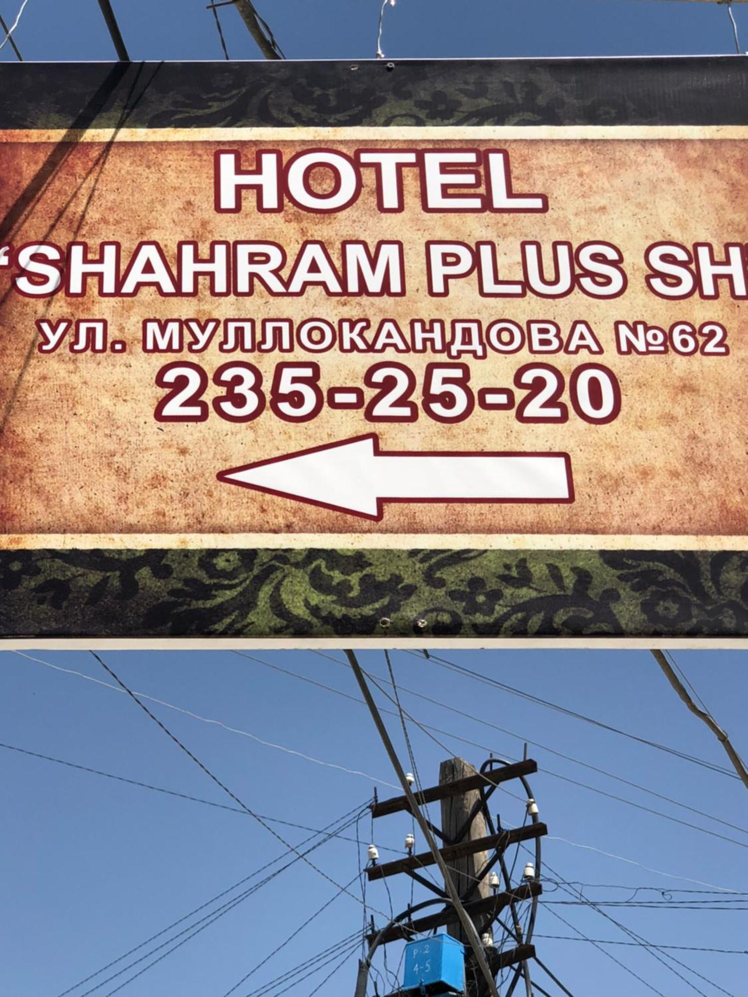 Shahram Plus Samarkand Bagian luar foto